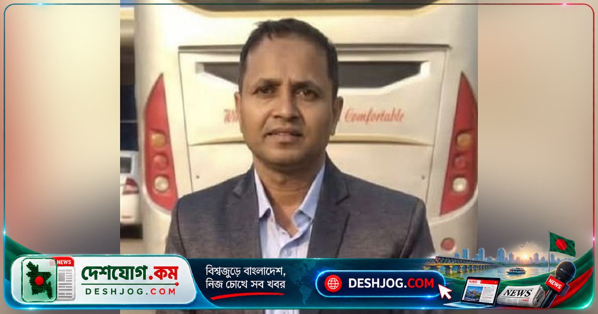 নোয়াখালীর বেগমগঞ্জে গাড়িচাপায় স্কুল শিক্ষকের মৃত্যু: ৪৬ বছর বয়সী সহকারী শিক্ষক নিহত, তদন্ত চলছে