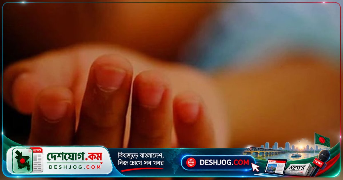 নোয়াখালীতে ভুল চিকিৎসায় শিশু মৃত্যুবরণ: হাসপাতাল বন্ধ, প্যারামেডিকসের বিরুদ্ধে অভিযোগ