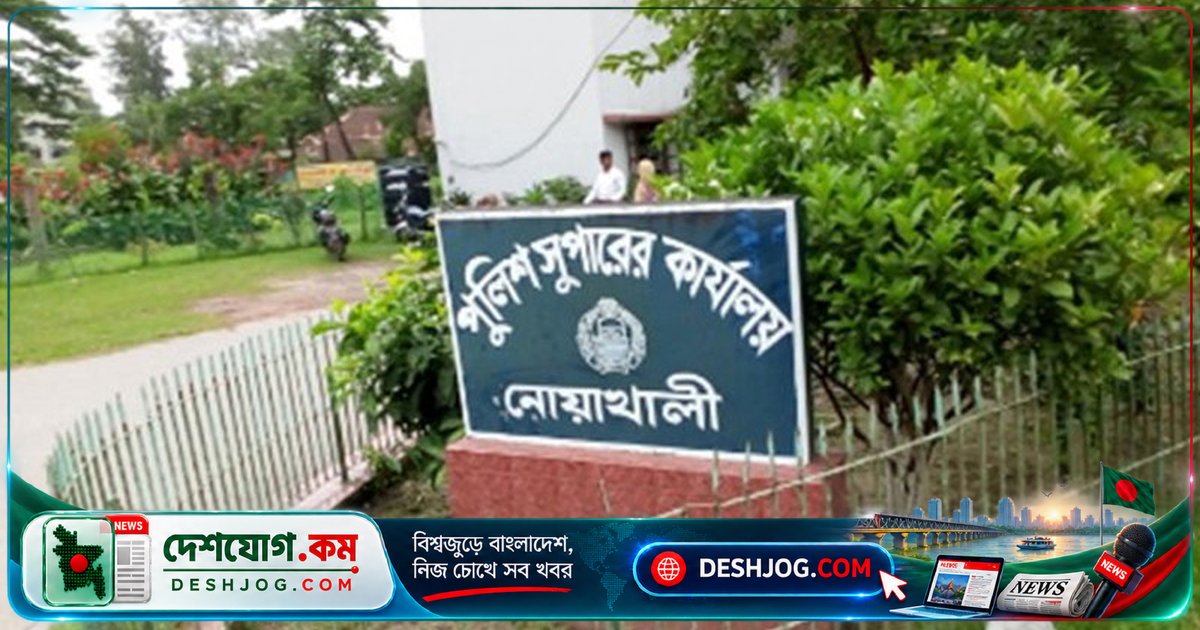 নোয়াখালীতে মদ-মাদক মিশ্রিত 'ঝাক্কাস' পান করে তরুণ মারা যায়, চারজন গুরুতর অসুস্থ