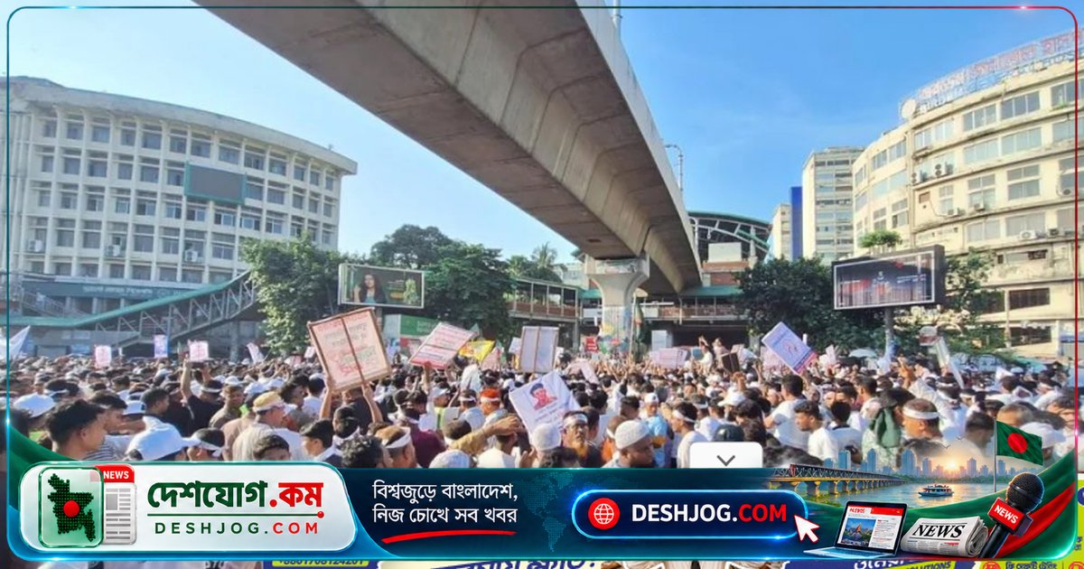 নোয়াখালীকে বিভাগে রূপদান: ঢাকার বাসিন্দারা শাহবাগে দাবি তুলে ধরেন অর্থনৈতিক গুরুত্বসহ যুক্তি
