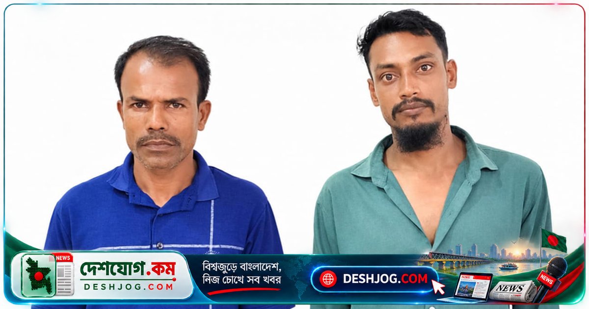 নোয়াখালীতে গাঁজা সেবনে দুই ব্যক্তিকে কারাদণ্ড: ভ্রাম্যমাণ আদালতের সিদ্ধান্ত