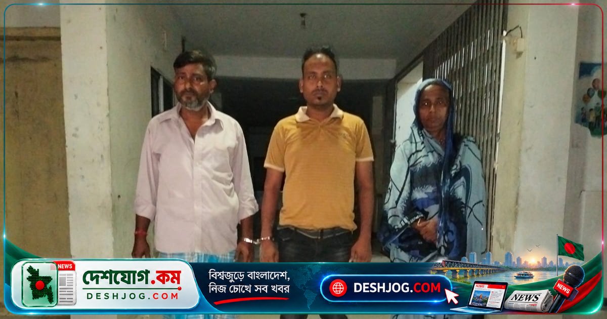 নোয়াখালীর বেগমগঞ্জে মাদকবিরোধী অভিযানে নারীসহ তিনজনকে কারাদণ্ড: আদালতের সিদ্ধান্ত