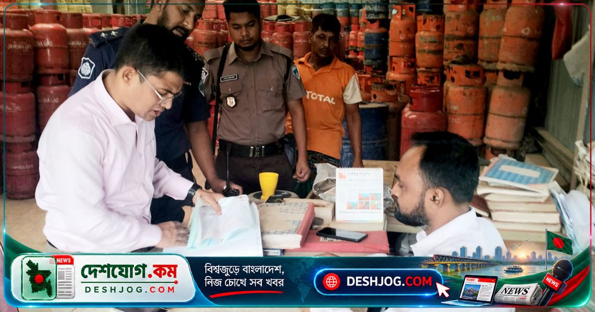 নোয়াখালী বেগমগঞ্জে এলপিজি সিলিন্ডার অতিরিক্ত দামে বিক্রি: জরিমানা ৫৫ হাজার টাকা, বিশ্ববিদ্যালয়ে বিস্ফোরণ ঘটে