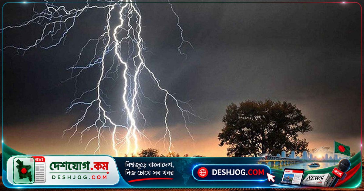 নোয়াখালীর কৃষক বজ্রপাতে মেঘনা নদীতে মৃত্যুবরণ: পরিবার আশঙ্কায় দিন কাটাচ্ছে