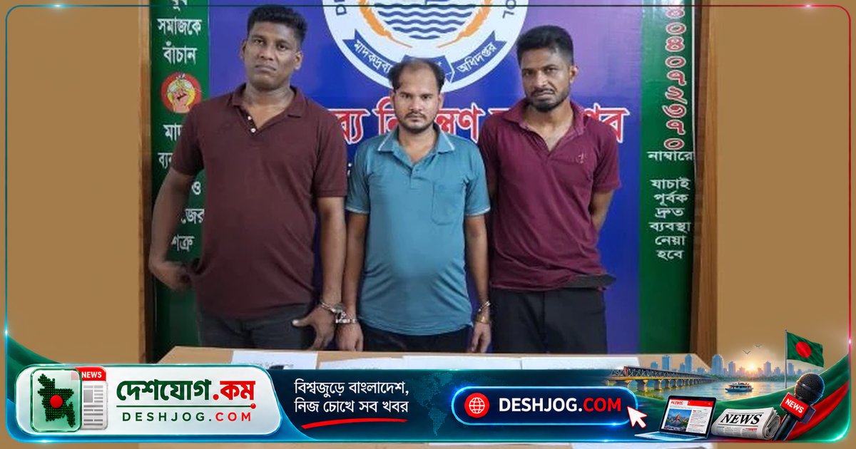 নোয়াখালীর গ্যারেজে সিসিটিভি ক্যামেরা বসিয়ে ইয়াবা ব্যবসা: মাদক ও অস্ত্রসহ গ্রেপ্তার তিনজন