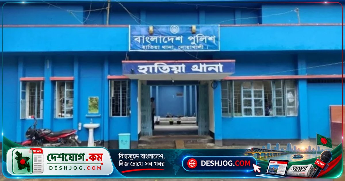 নোয়াখালীর হাতিয়া দ্বীপে শিশু ধর্ষণ চেষ্টার অভিযোগে গ্রেফতার যুবক কারাগারে পাঠানো