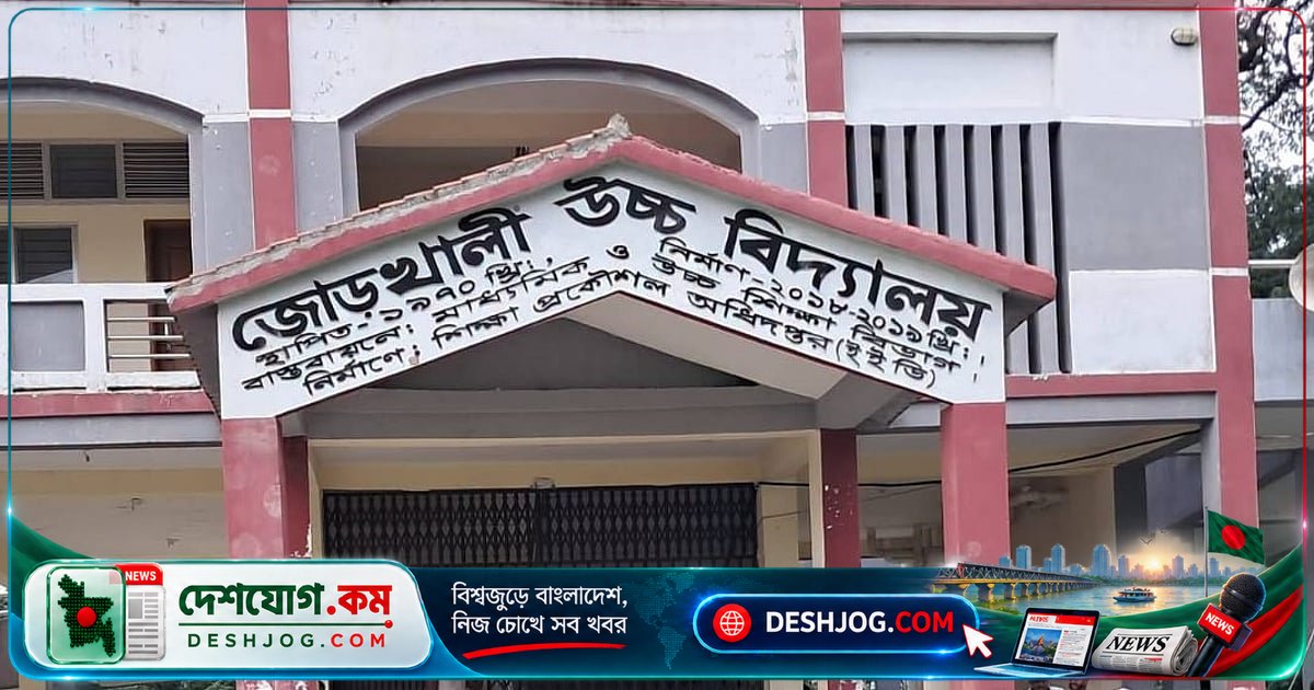 নোয়াখালী হাতিয়া: জোড়খালী উচ্চবিদ্যালয়ে শ্রেণিকক্ষে অসুস্থ হয়ে পড়া ২২ শিক্ষার্থী, ১ জনকে জেলা হাসপাতালে ভর্তি