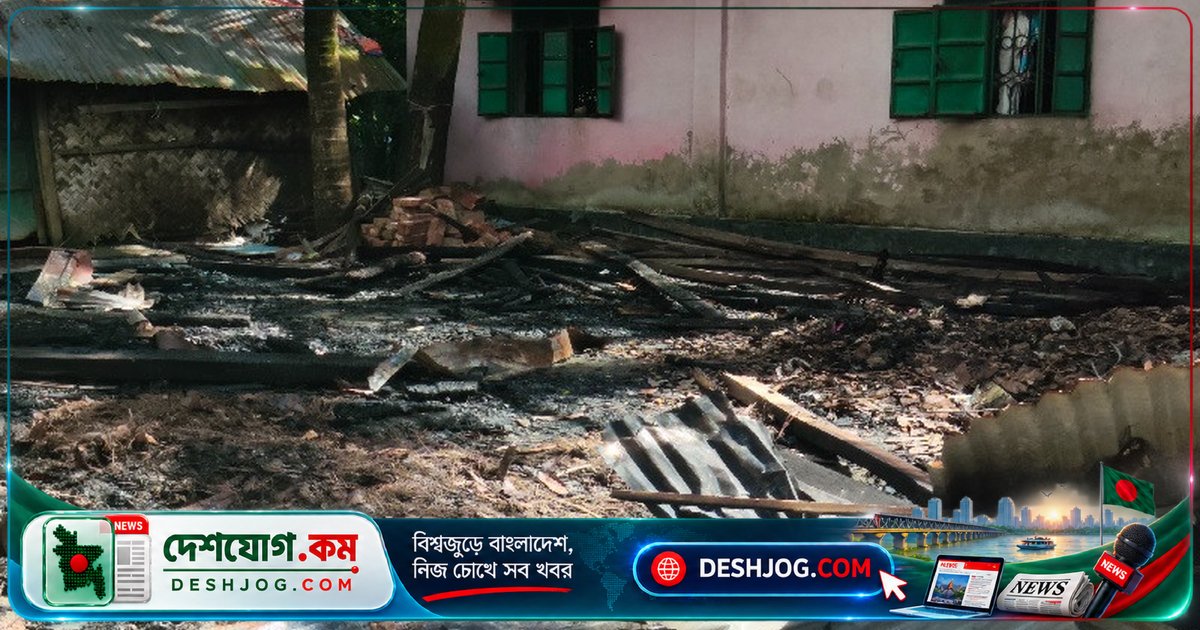 নোয়াখালীর বসতঘর আগুন: ১০ লাখ টাকার সম্পত্তি পুড়ে যাওয়ার পিছনে রাজনৈতিক ষড়যন্ত্রের সন্দেহ
