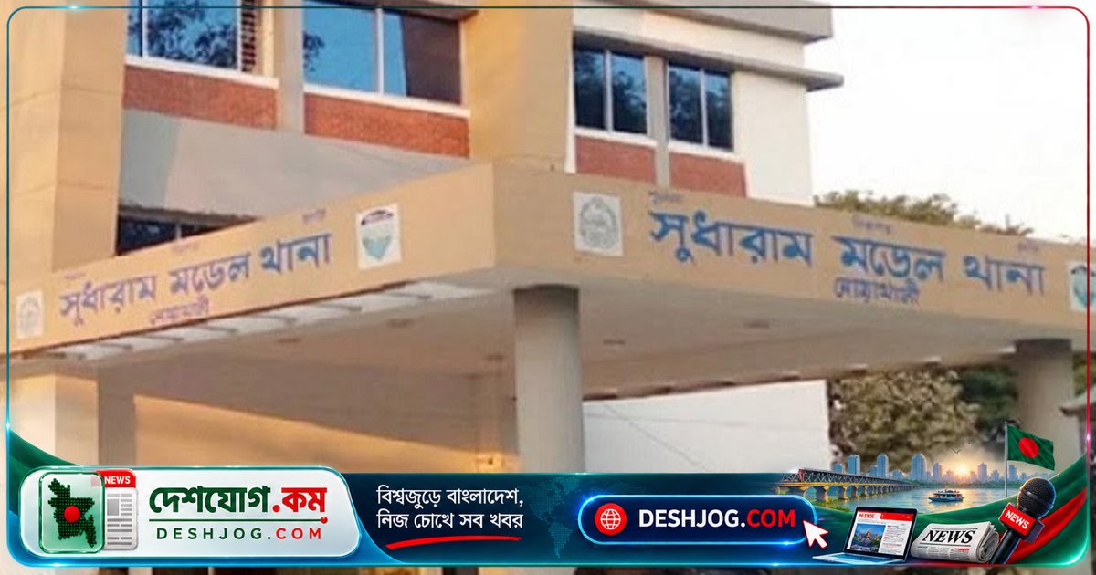 নোয়াখালীতে ঘুমন্ত স্বামীকে ছুরিকাঘাতে নিহত: সাবেক স্ত্রী ও শাশুড়ি আটক