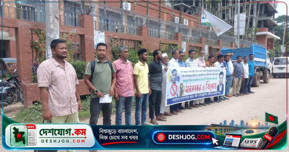 নোয়াখালীতে সাংবাদিককে হত্যার হুমকি দিলে বিএনপি নেতা জসিমের বিরুদ্ধে সাংবাদিকদের মানববন্ধন