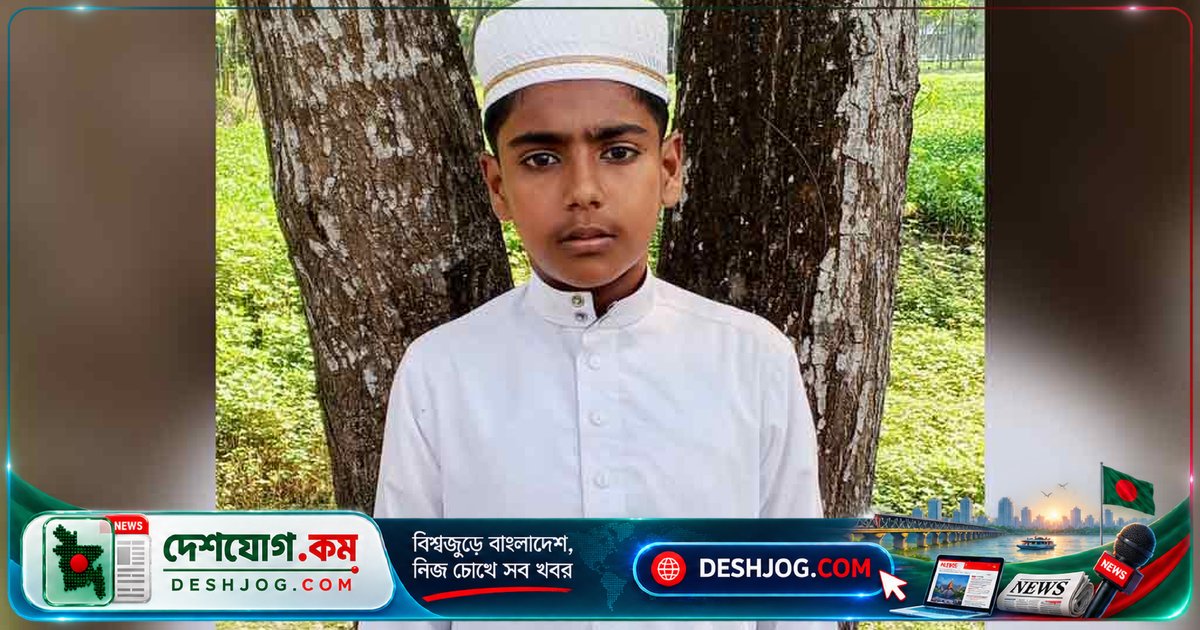 নোয়াখালীর সুবর্ণচরে মাদ্রাসা ছাত্রের অদৃশ্য হয়ে যাওয়া: মরদেহ উদ্ধার পুলিশের হাতে