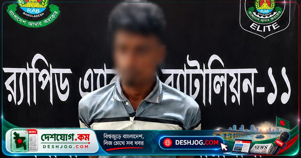 নোয়াখালী মাদ্রাসা ছাত্র ধর্ষণ অভিযোগে রংপুরে আটক যুবক: পুলিশের গোপন অভিযান