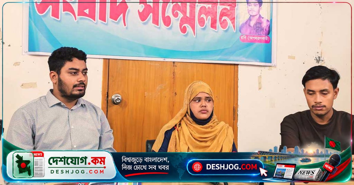 নোয়াখালীর মাইজদীতে অষ্টম শ্রেণির ছাত্রীকে দু’বার অপহরণ: স্বজনদের মারধর করে জিম্মি করে নিয়ে যায় কিশোর গ্যাং