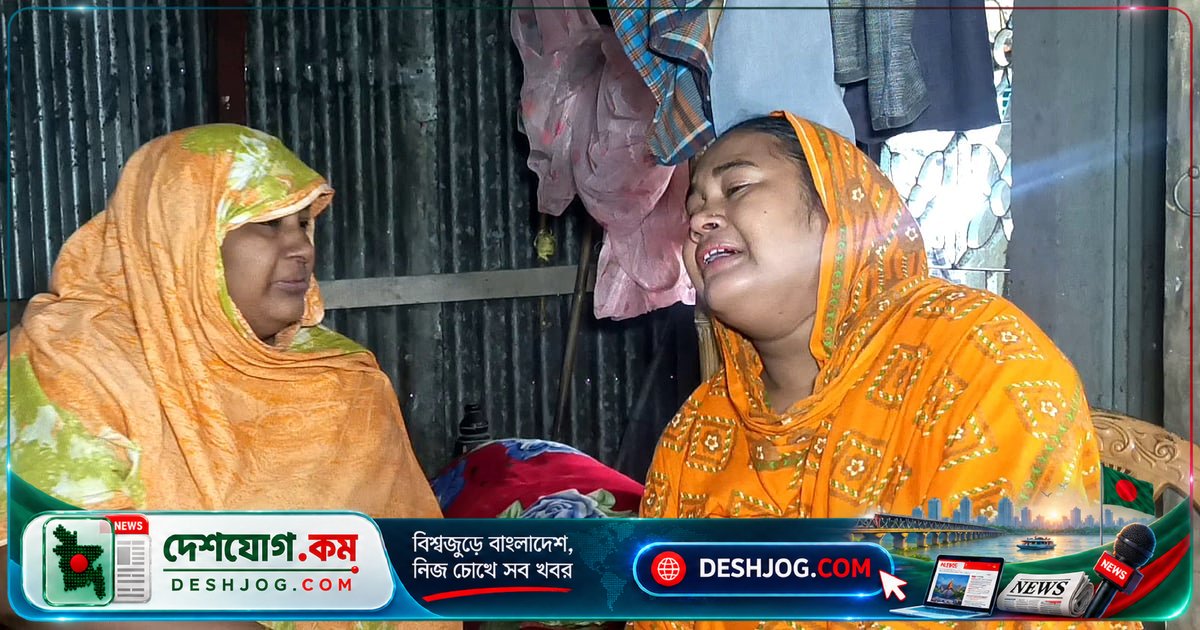 যুক্তরাষ্ট্রে হত্যার শিকার নোয়াখালীর রাজু: স্বপ্নভঙ্গের করুণ ইতিহাস