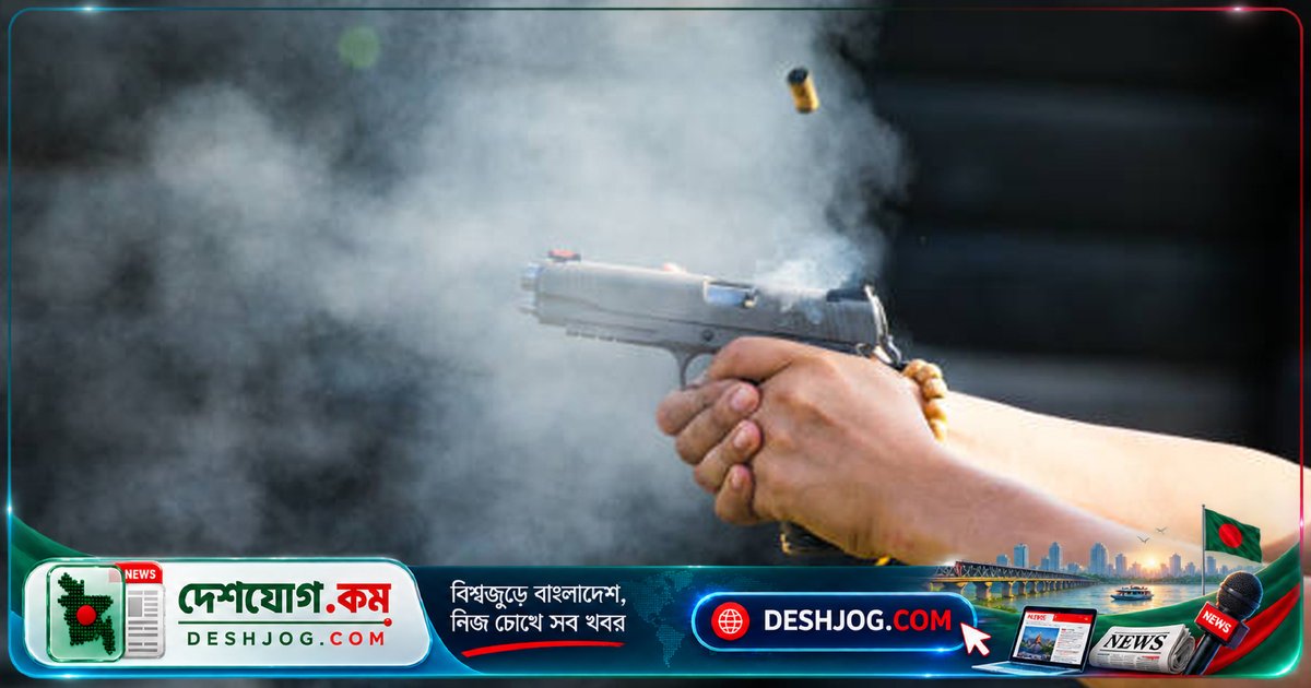 নোয়াখালীর বেগমগঞ্জে মুখোশে লুকিয়ে ব্যবসায়ীকে গুলি করে দুর্বৃত্তরা: জামায়াতের সমর্থক আহত, ঢাকায় চিকিৎসার জন্য পাঠানো