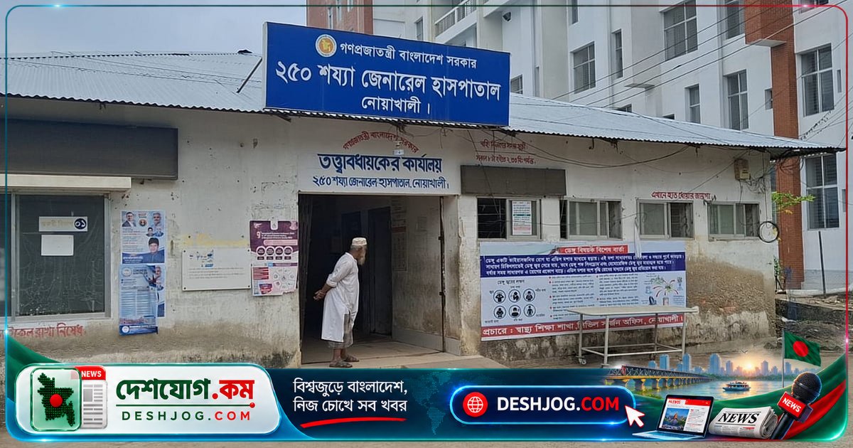 নোয়াখালীতে নালার পাশে পড়ে থাকা একদিন বয়সী শিশুকে উদ্ধার করে পুলিশ ও স্থানীয়রা