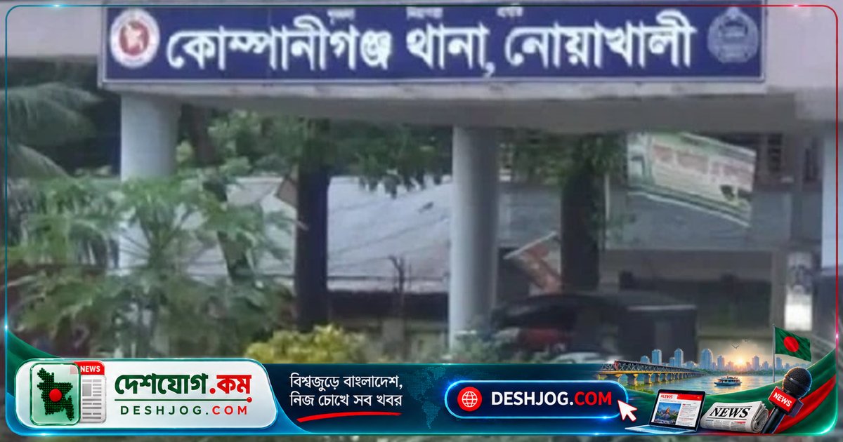নোয়াখালীর কিশোরী মায়ের পালানোর চেষ্টায় নবজাতককে রাস্তায় ফেলে দেওয়া: স্থানীয়রা উদ্ধার করে হাসপাতালে পাঠান