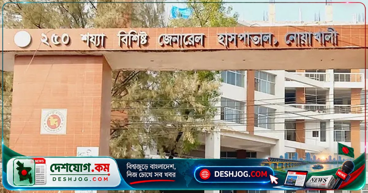 নোয়াখালীর ৯ জেলায় জ্বর-সর্দির মৌসুমি প্রকোপ: ডাক্তারদের পরামর্শ, কীভাবে রক্ষা করবেন?