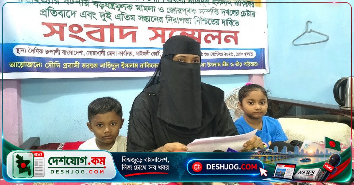 নোয়াখালীতে প্রবাসী আত্মহত্যা: স্ত্রী অভিযোগ করে ব্ল্যাকমেইল ও পরিবারিক বিরোধের পটভূমিতে মৃত্যু