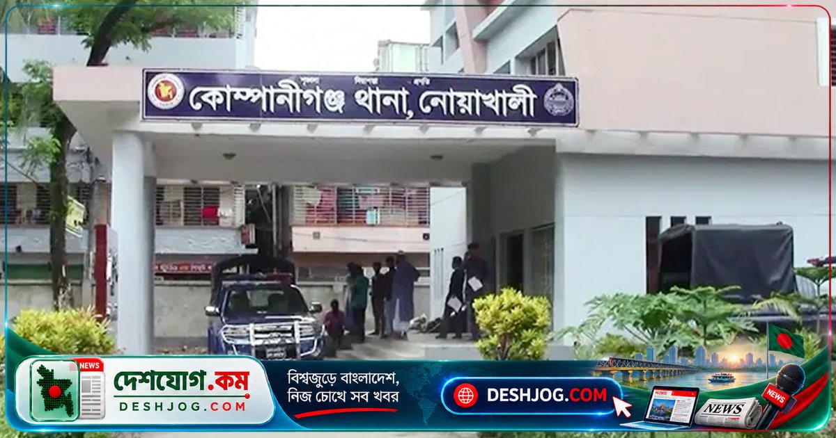 নোয়াখালীর কোম্পানীগঞ্জে সড়ক সংস্কার কাজে ট্রাকের ধাক্কায় ৮০ বছর বয়সী বৃদ্ধা নিহত, চালক ও হেলপার পালিয়ে যায়