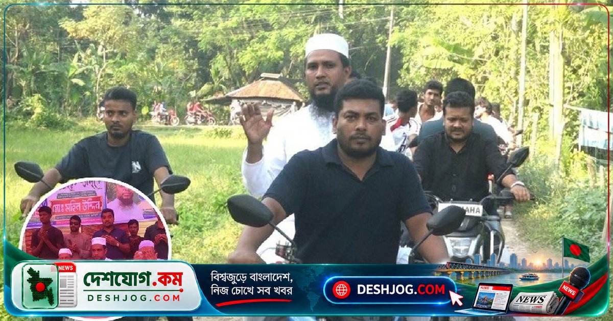 নোয়াখালী সদর ইউনিয়নে বিএনপির যুবমুখী প্রার্থী: ‘মাদক-সন্ত্রাস প্রতিরোধে কঠোর পদক্ষেপ নেব’