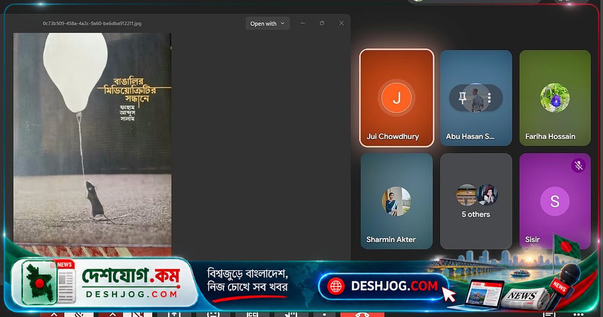 'বাঙালির মিডিয়োক্রিটি' নিয়ে বিশ্ববিদ্যালয়ে আলোচনা: আত্মসমালোচনার আহ্বান