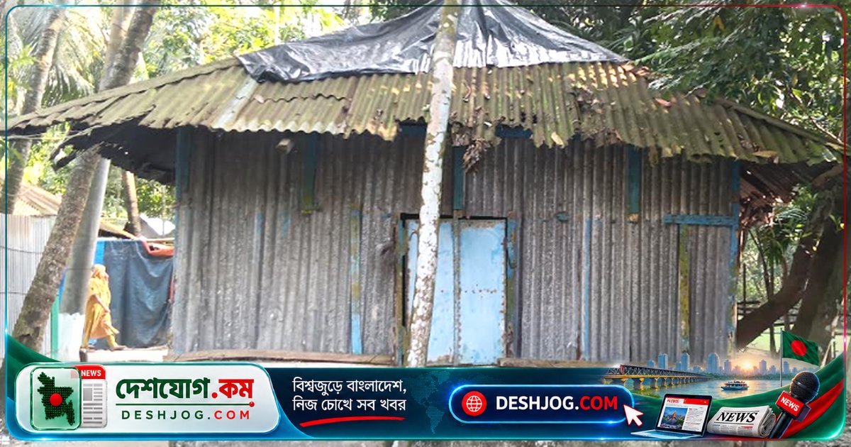 নোয়াখালীর গ্রামবাংলা থেকে হারিয়ে যাচ্ছে ঐতিহ্যবাহী কাচারি ঘর: স্মৃতির পাতায় রেখে যাবে কাল