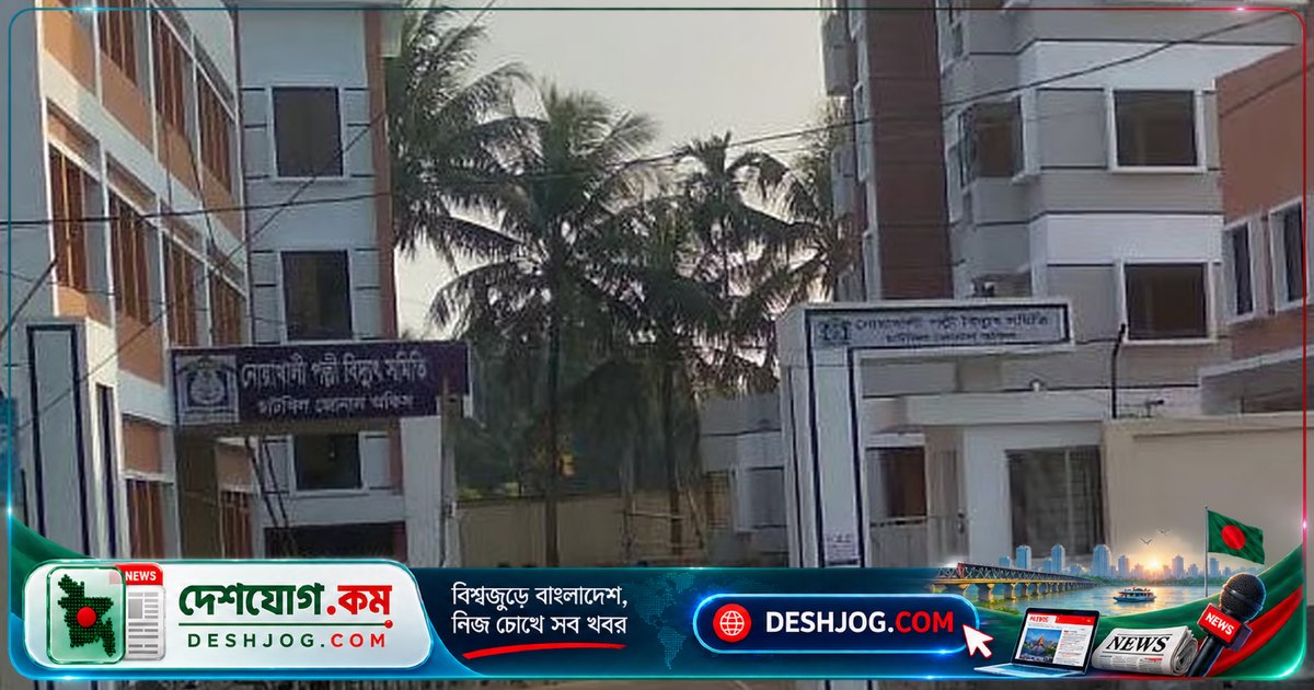 নোয়াখালীর গ্রামে বাতি-ফ্যান চালিয়ে এক লাখ টাকার বিদ্যুৎ বিল! মিটার ভুলে কীভাবে হয় এ রকম অদ্ভুত ঘটনা?