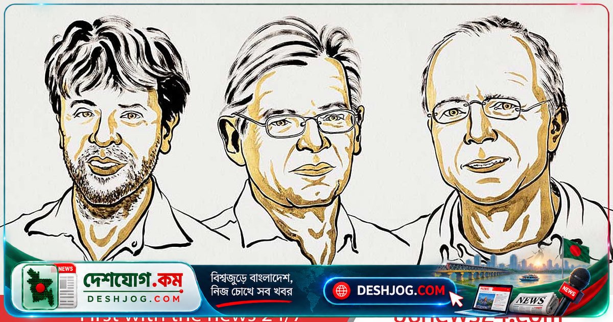 মস্তিষ্কের গোপন রহস্য উন্মোচন করে নোবেল জিতেছেন তিন বিজ্ঞানী: আলোর মাধ্যমে স্নায়ুকোষ নিয়ন্ত্রণের বিপ্লবী প্রযুক্তি