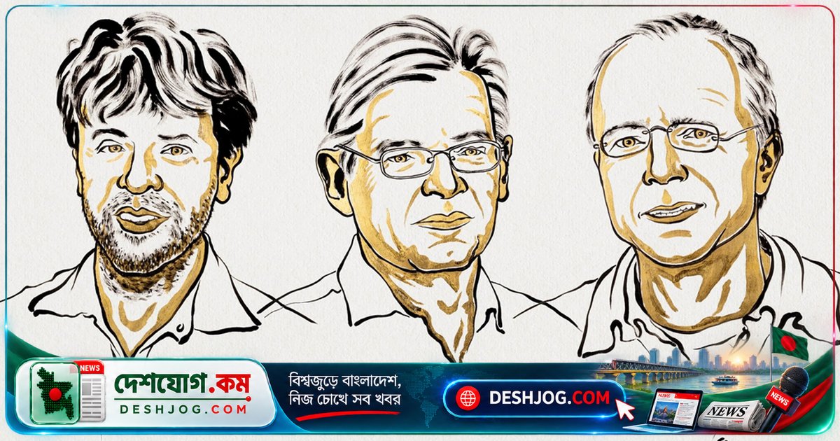 আলো দিয়ে মস্তিষ্কের স্নায়ুকোষ নিয়ন্ত্রণে নোবেল বিজয়ী তিন বিজ্ঞানী: অপটোজেনেটিক্সের আবিষ্কার