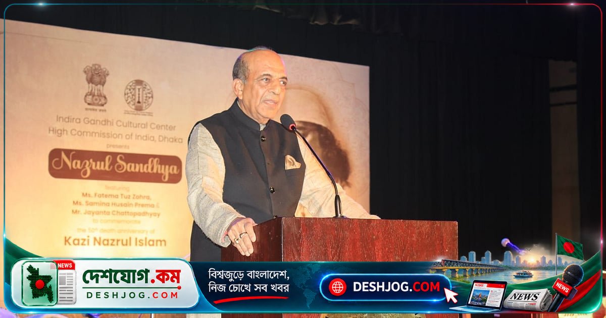 নজরুলের নোবেলের দাবি: ভারতের হাইকমিশনার দীনেশ ত্রিবেদী বলেন, ‘মহাপুরুষের সৃষ্টি পৃথিবীতে বিরল’