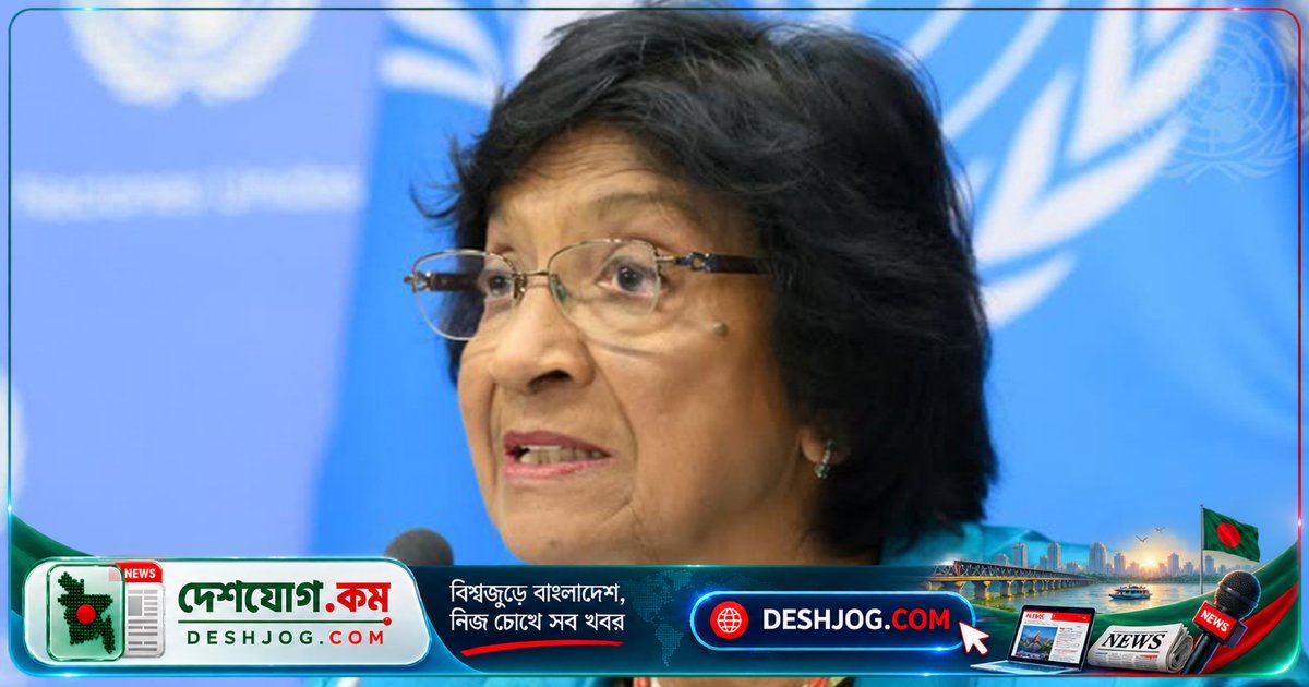 ৮৫ বছর বয়সী আইনজীবী নাভি পিল্লাই পেলেন ২০২৬ সালের নোবেল শান্তি পুরস্কার: আন্তর্জাতিক আইনের শাসনকে স্মরণ করিয়ে দিয়েছেন বিশ্ববাসীকে