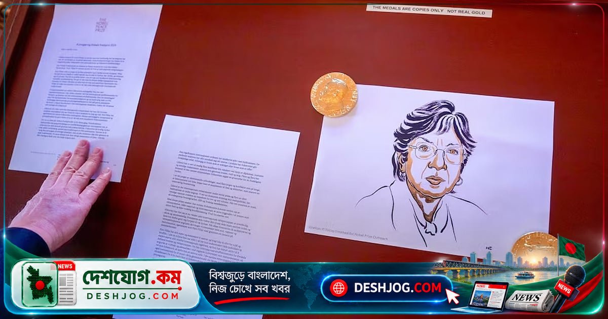 আন্তর্জাতিক আইনের রক্ষাকবচে শান্তির নোবেল: নাভি পিল্লাইকে স্বীকৃতি দেওয়া হয় গাজা গণহত্যা তদন্তের জন্য
