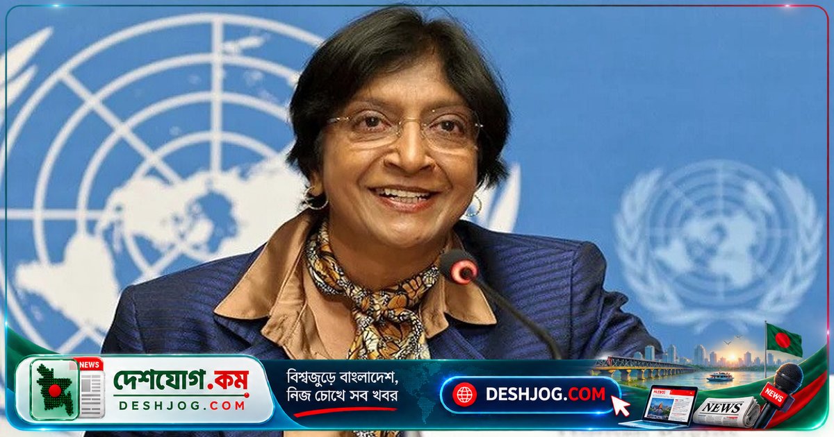 নোবেল শান্তি পুরস্কার জিতলেন দক্ষিণ আফ্রিকার আইনজ্ঞ নাভি পিল্লাই: ট্রাম্পের প্রতিক্রিয়া ও গাজা তদন্তের প্রতিবেদন নিয়ে আন্তর্জাতিক তরঙ্গ