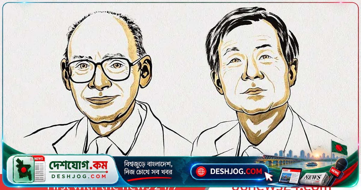 রসায়নে নোবেল বিজয়ী দু’জন বিজ্ঞানী ‘অণুর দর্পণ’ রহস্যের সমাধান করে নতুন রাসায়নিক বিক্রিয়া আবিষ্কার