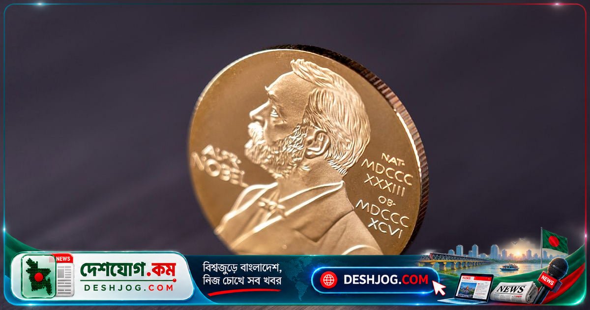 নোবেলজয়ীরা কীভাবে জীবন বদলানোর অভিজ্ঞতা শেয়ার করলেন: গবেষণা থেকে খ্যাতি পর্যন্ত কী ঘটে?