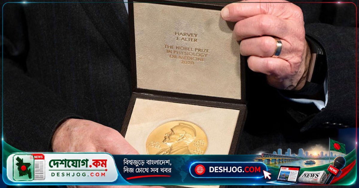 বিশ্বের ইতিহাসে মাত্র পাঁচজন বিজ্ঞানী ও দুটি সংস্থা একাধিকবার নোবেল জিতেছেন: কারা?