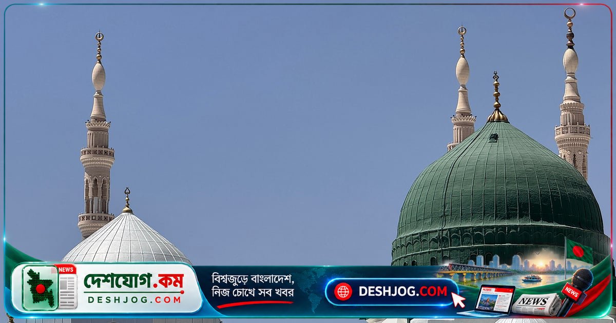 নবীজির প্রতি উম্মতের ৭টি অপরিহার্য দায়িত্ব ও অধিকার: কোরআন ও হাদিসের আলোকে
