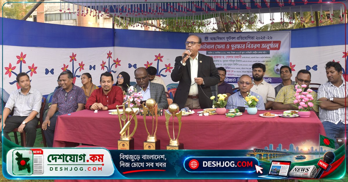 নোবিপ্রবির আন্তঃবিভাগীয় ফুটবল প্রতিযোগিতায় মাইক্রোবায়োলজি বিভাগ চ্যাম্পিয়ন, ভিসি উদ্বোধনী বক্তৃতায় শিক্ষা ও ক্রীড়ার সমন্বয় জোরালো