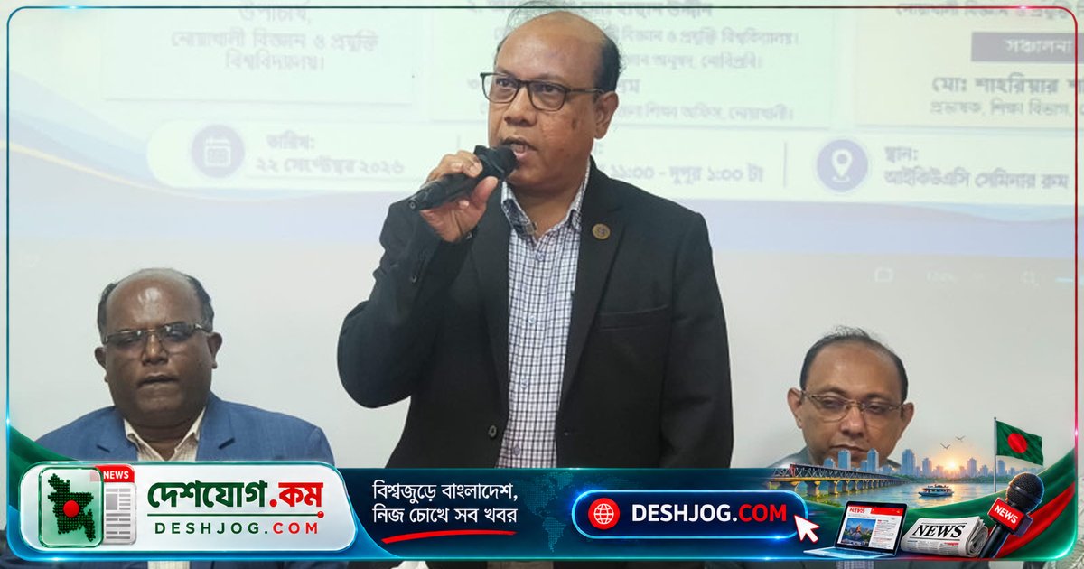 নোবিপ্রবি ল্যাবরেটরি স্কুল প্রতিষ্ঠা ও ইন্টার্নশিপে ভাতা: বিশ্ববিদ্যালয়ের বড় উদ্যোগ