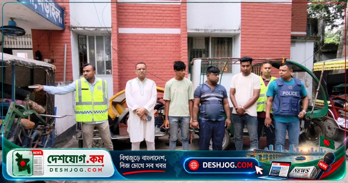নড়াইলের বাঁশগ্রামে চোরাই ইজিবাইক ও মোটরসাইকেল উদ্ধার, তিনজন গ্রেপ্তার