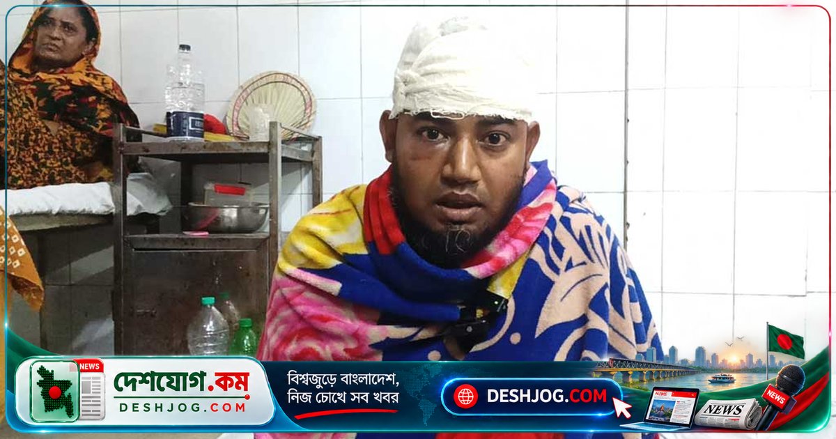 নড়াইলের লোহাগড়ায় মাদক প্রতিবাদে এক পরিবারের ছয় সদস্যকে মারধর, দুই নারীসহ সবাই আহত