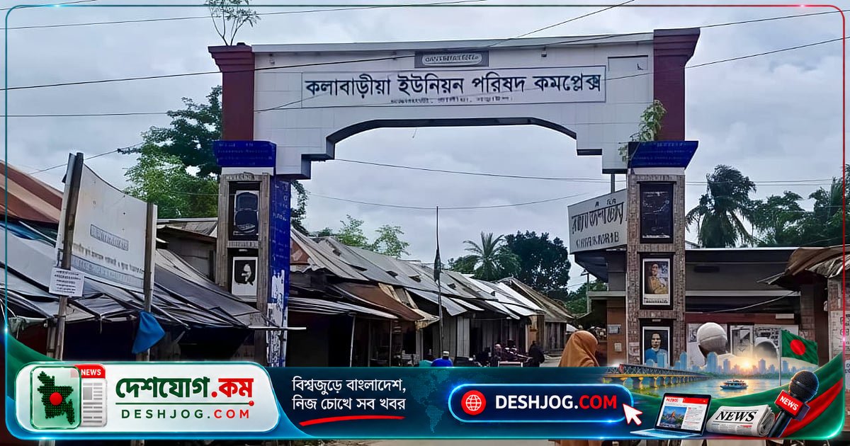 নড়াইলের আধিপত্য সংঘর্ষে ভ্যানচালক মারা যান, গুলিবিদ্ধের সন্দেহে ময়নাতদন্ত চলছে