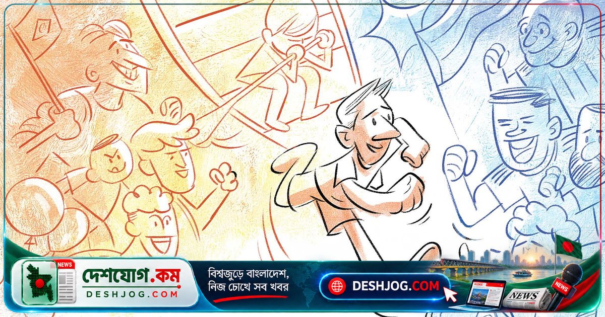 নদীর জলখাতায় চেলা-পুঁটি দুটি রাজ্যের যুদ্ধ: মাছের দৃষ্টিতে মানুষের খেলা