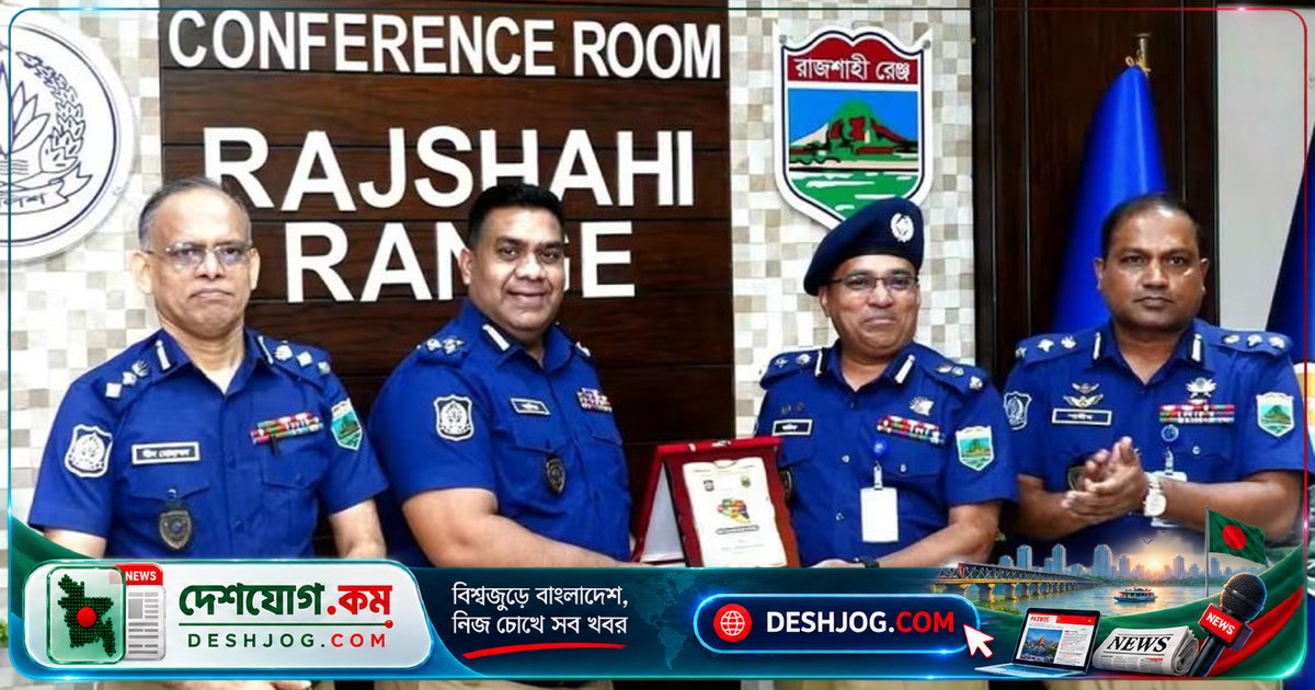 রাজশাহী রেঞ্জে নওগাঁ পুলিশের অপরাধ-নিরাপত্তা প্রচেষ্টায় অগ্রগতি: শ্রেষ্ঠ এসপি নির্বাচিত তারিকুল ইসলাম