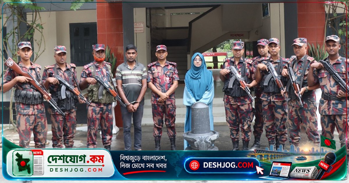 ২৪৫ কেজি মূল্যবান শিবলিঙ্গ পাচারের অভিযানে আটক মোস্তফা আলী, উদ্ধার করা ২ কোটি ৪৫ লাখ টাকার মূর্তি