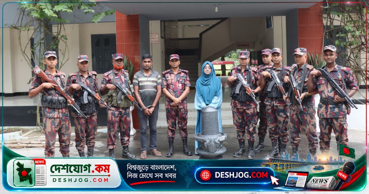 নওগাঁর কষ্টিপাথরের শিবলিঙ্গ উদ্ধার: ২ কোটি ৪৫ লাখ টাকার মূল্যের ২৪৫ কেজি শিবলিঙ্গ জব্দ, আটক ৩৪ বছর বয়সী ব্যক্তি