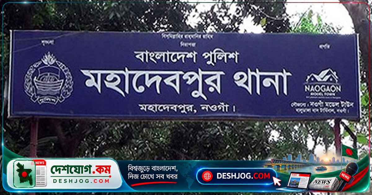 নওগাঁর মহাদেবপুরে অ্যাম্বুলেন্সের ধাক্কায় ভ্যানচালক ও যাত্রী আহত-মৃত্যুর ঘটনা