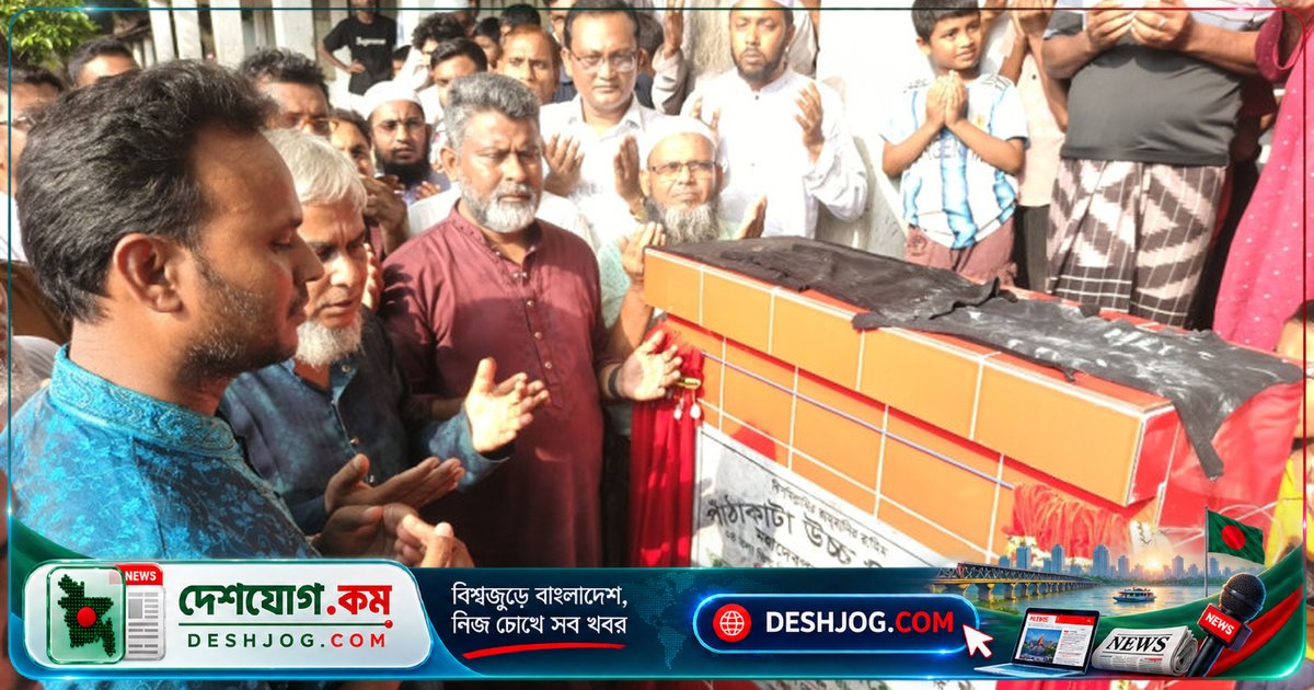 নওগাঁর মহাদেবপুরে চারতলা একাডেমিক ভবনের ভিত্তিপ্রস্তর স্থাপন: সংসদ সদস্য ফজলে হুদা বাবুলের উদ্বোধনী অনুষ্ঠান