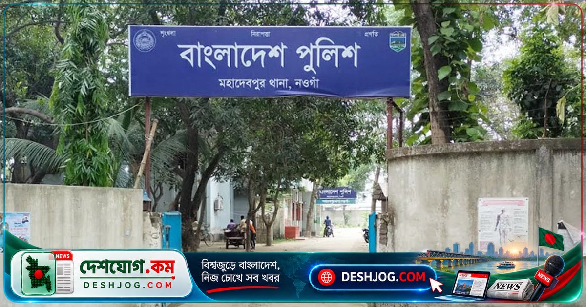 ৬৩ বছর বয়সী বৃদ্ধের মৃত্যু: নওগাঁ মহাদেবপুরে ফ্যানের সুইচ দিতে বিদ্যুৎস্পৃষ্টে ঘটনা